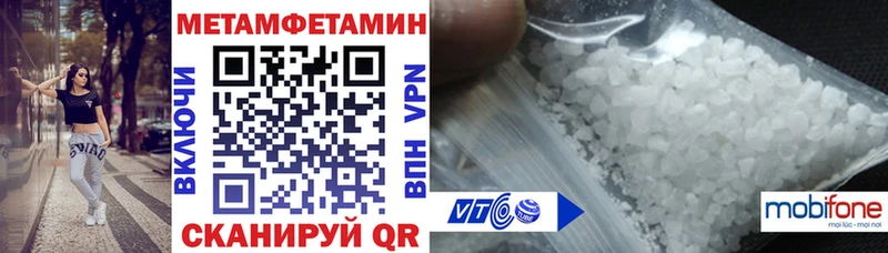 Amphetamine Premium  наркота  Моршанск 