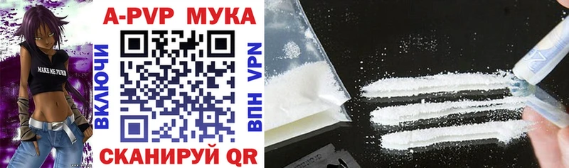 Alpha PVP крисы CK  где продают наркотики  Моршанск 