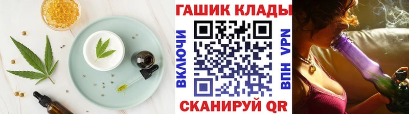 что такое   Моршанск  Canna-Cookies марихуана 