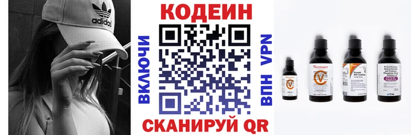 гидра как войти  Моршанск  Кодеин Purple Drank 