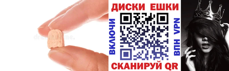 Экстази Philipp Plein  Моршанск 