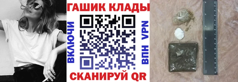ГАШ 40% ТГК  ссылка на мегу зеркало  Моршанск 