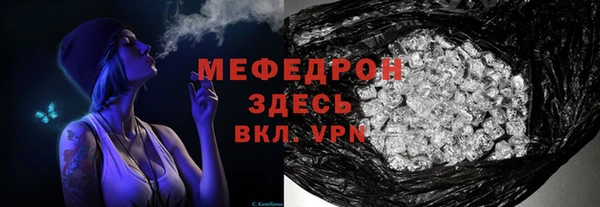 соль курить ск Корсаков