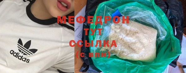 марихуана Нея
