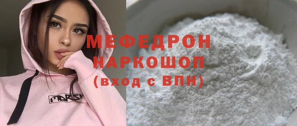 гидра Костерёво