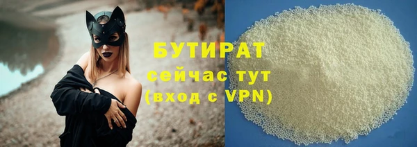 ECSTASY Протвино