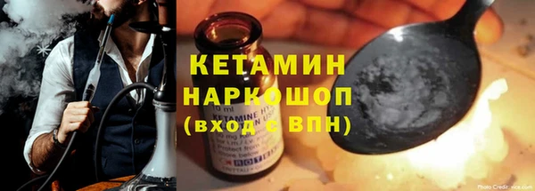 гидра Костерёво