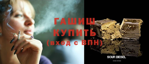 гидра Костерёво