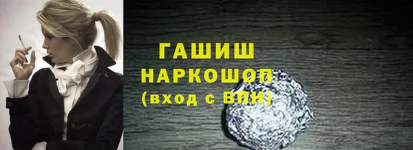 соль курить ск Корсаков