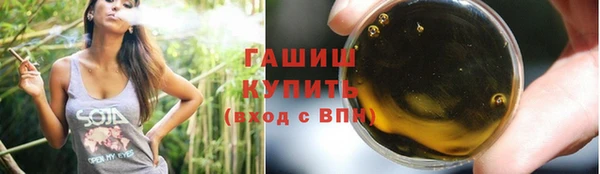 соль курить ск Корсаков