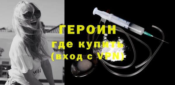 гидра Костерёво
