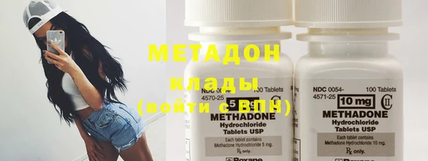 гидра Костерёво