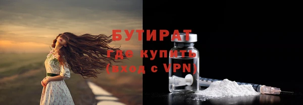 гидра Костерёво