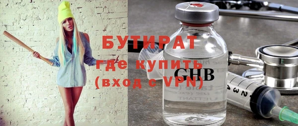 гидра Костерёво
