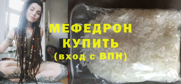 гидра Костерёво