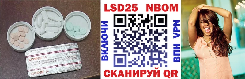 ЛСД экстази ecstasy  ОМГ ОМГ как войти  Моршанск 