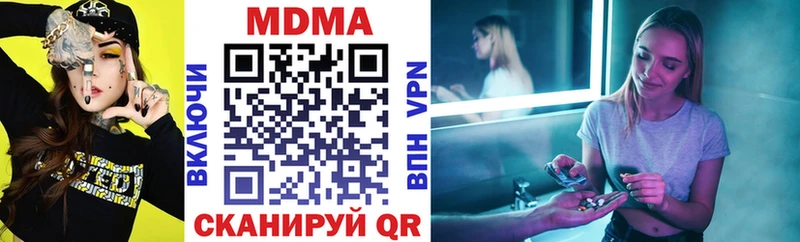 MDMA молли Моршанск