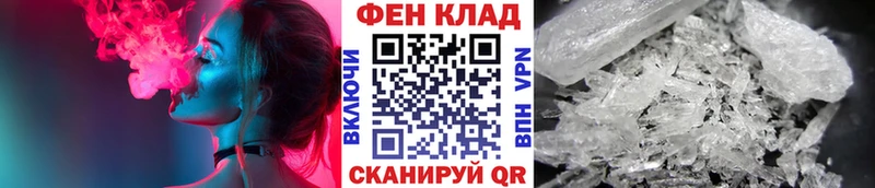 Метамфетамин Декстрометамфетамин 99.9% купить цена дарк нет состав Моршанск